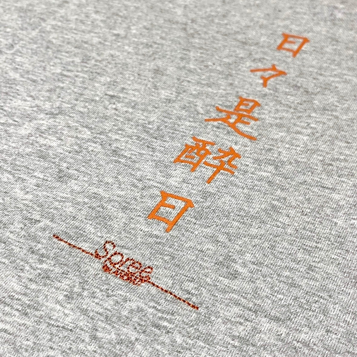 TEQUILA S/S T-shirt