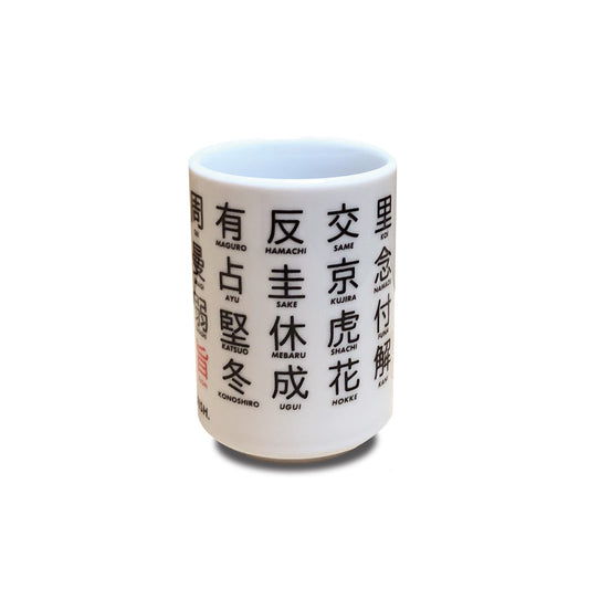 SUSHI-YUNOMI